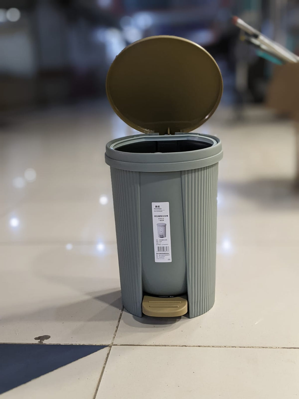Royal Oval Garbage Pedal Bin With Inner Bucket