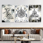 Set of 3 Premium Wall Art Photo Tiles – Modern Home Decor Sets