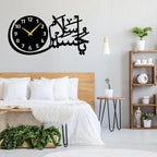 Salam Ya Hussain (as) 3d Islamic Wall clock with light