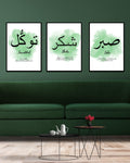 Set of 3 Premium Wall Art Photo Tiles – Modern Home Decor Sets 8x11