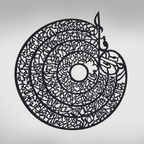 4 Qull Islamic Calligraphy | 3D Wooden Wall Decorative Gift | Stylish Design Office Living Room I Decorating Items
