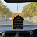 Acrylic Mirror Ayat ul Kursi Car Hanging Decor – Black & Golden Islamic Rear View Mirror Pendant | Size: 12 × 8