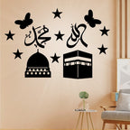3D Islamic Wall Art – Allah & Muhammad Calligraphy | Kaaba & Masjid Design | 15-Inch Decorative Sticker for Home & Office