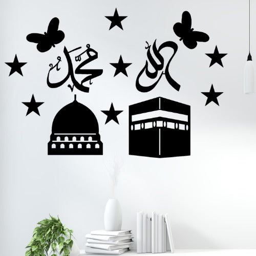3D Islamic Wall Art – Allah & Muhammad Calligraphy | Kaaba & Masjid Design | 15-Inch Decorative Sticker for Home & Office
