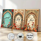 Islamic Calligraphy Art Print Set of 3, Sabr Tawakkul Shukr Wall Decor, Arabic Inspirational Prints, Floral Muslim Home Artwork