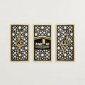 Acrylic Allah Muhammad And Kaba Frame Made With Wood And Acrylic