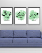 Set of 3 Premium Wall Art Photo Tiles – Modern Home Decor Sets 8x11