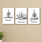Set of 3 Premium Wall Art Photo Tiles – Modern Home Decor Sets 8x11