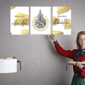 Set of 3 Motivational Islamic Wall Art – MDF Wooden Phototile Frames (8x11") with Adhesive Back