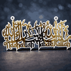 Mashallah Tabarakallah Premium Acrylic Wall Hanging – Large 12x24 Inch Islamic Wall Art with Metal Chain