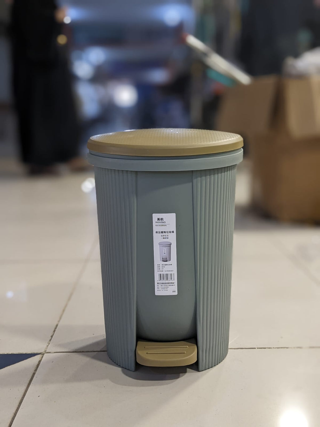 Royal Oval Garbage Pedal Bin With Inner Bucket