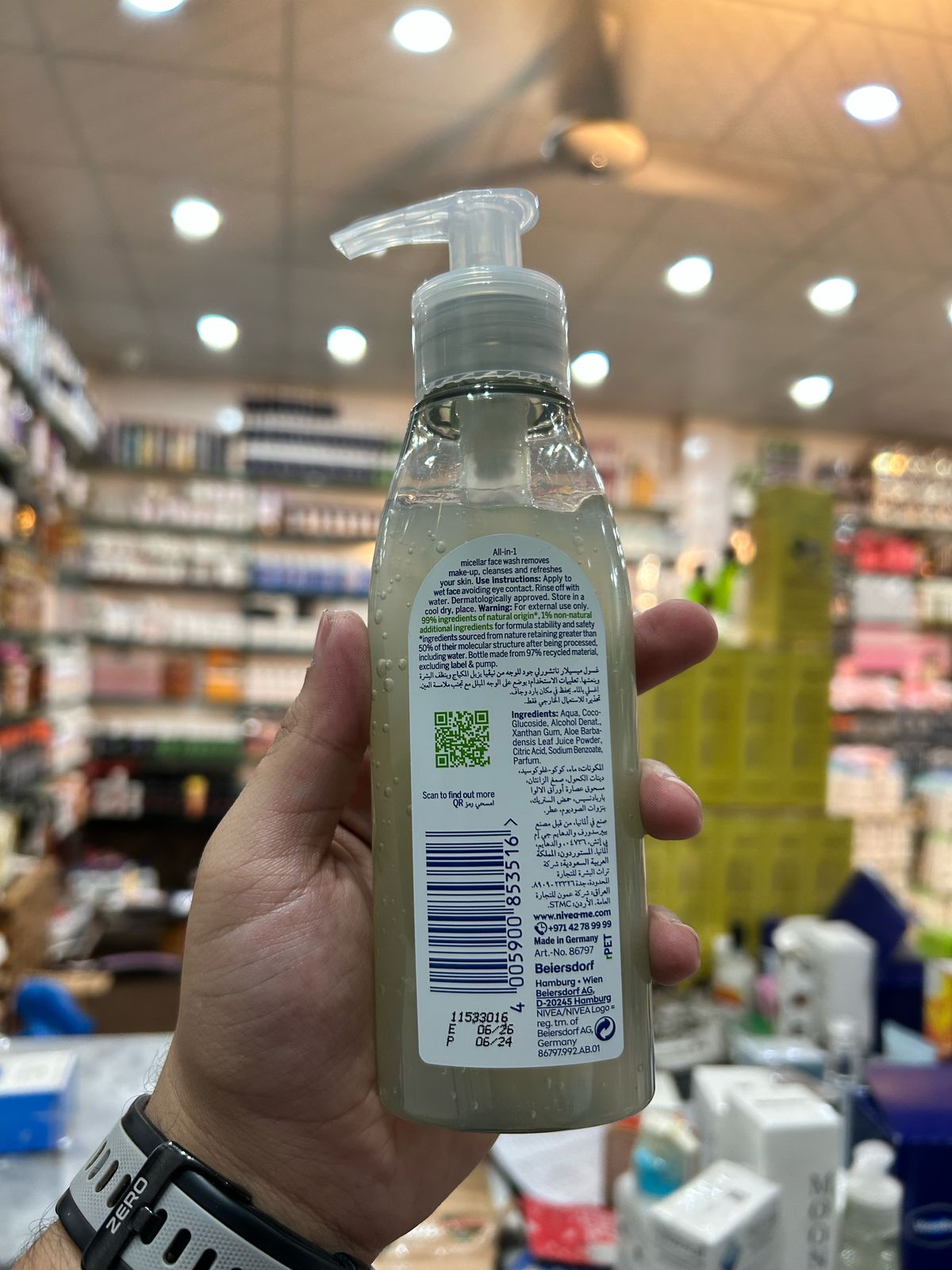 Nivea Naturally Good Micellar Face Wash – 140ml Gentle &amp; Organic Cleanser for Soft, Fresh Skin