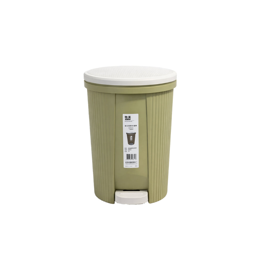 Royal Oval Garbage Pedal Bin With Inner Bucket