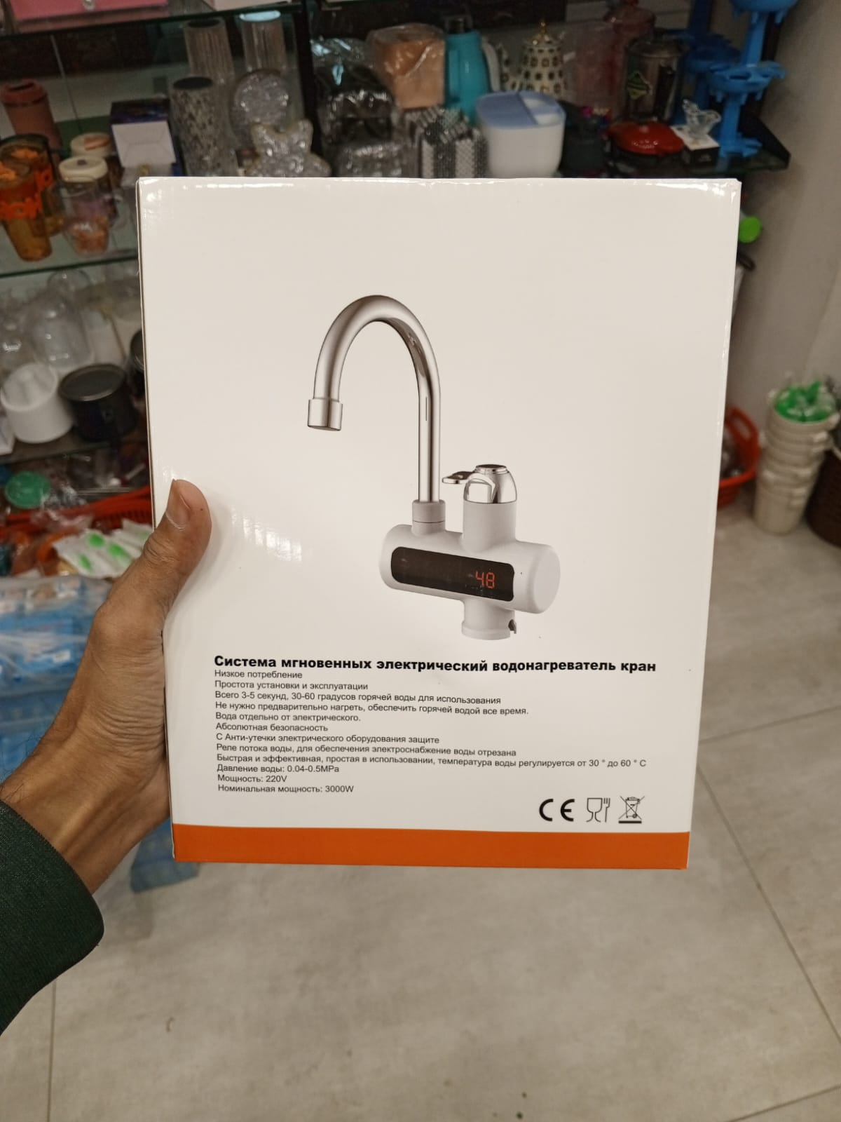 Electric Kitchen Water Heater Tap – Instant Hot Water Faucet | Fast Heating Tankless Faucet