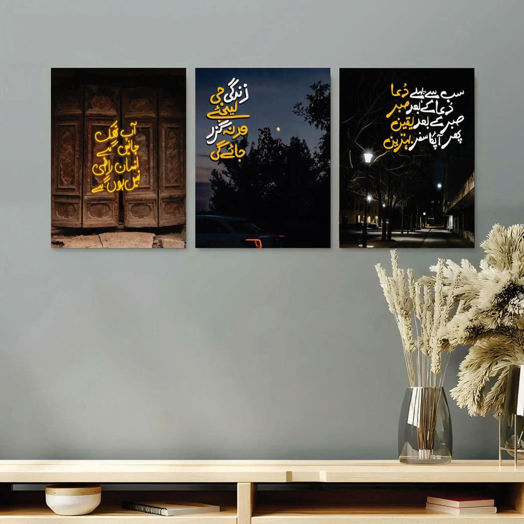 Set of 3 Premium Wall Art Photo Tiles – Modern Home Decor Sets 8x11