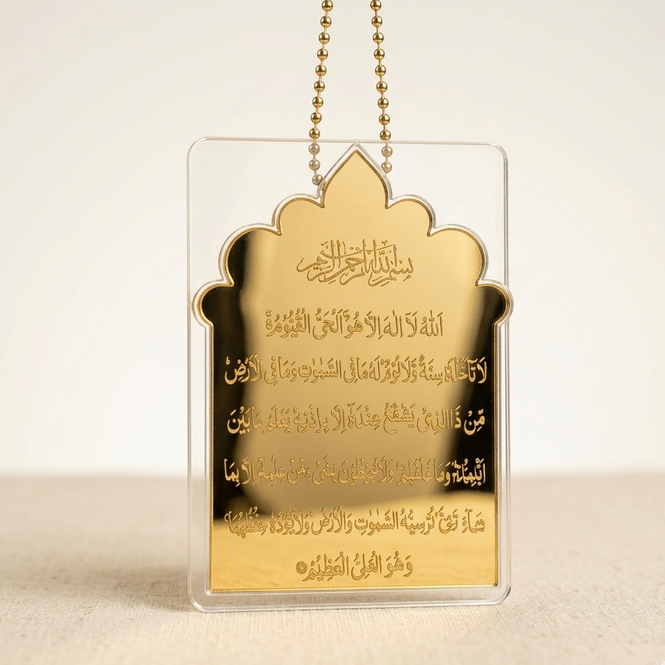Acrylic Mirror Ayat ul Kursi Car Hanging Decor – Black & Golden Islamic Rear View Mirror Pendant | Size: 12 × 8