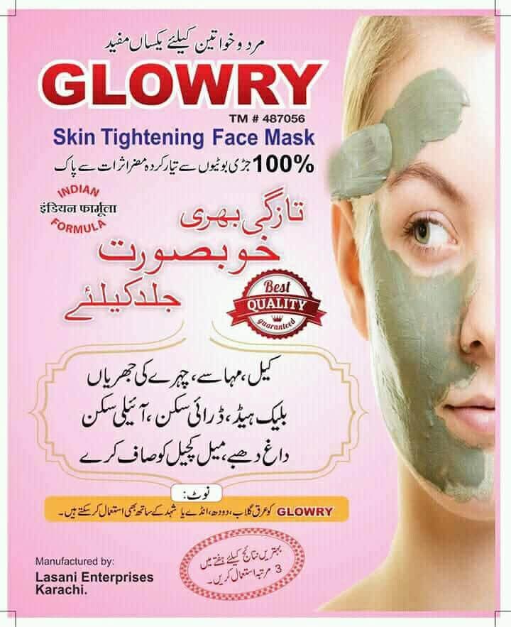 GLOWRY Skin Tightening Face Mask with Fuller’s Clay | Natural Indian Formula for Oil Control & Pore Cleansing | 100% Organic Herbal Pack