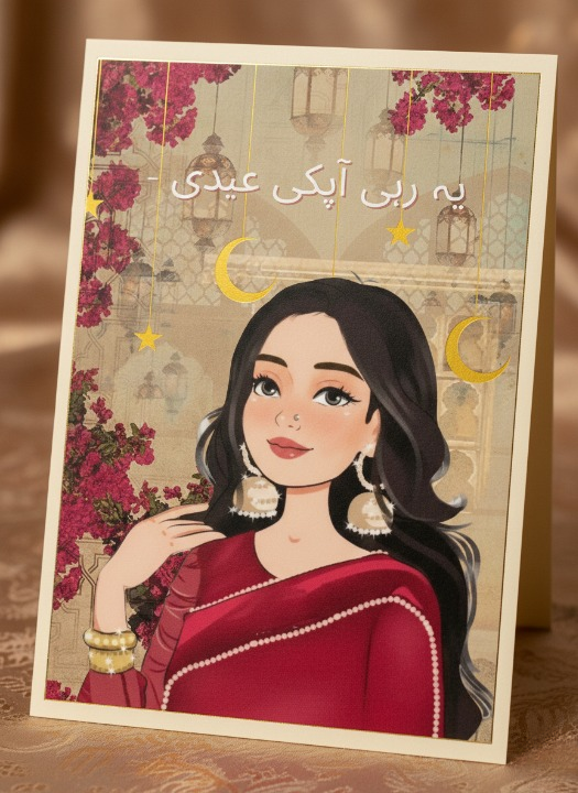 Eidi Card Pack of 9 – Festive Money & Gift Giving Cards for Eid
