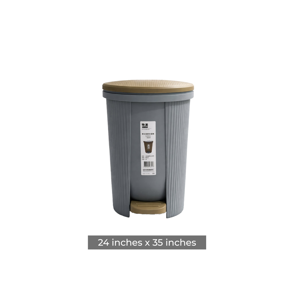Royal Oval Garbage Pedal Bin With Inner Bucket