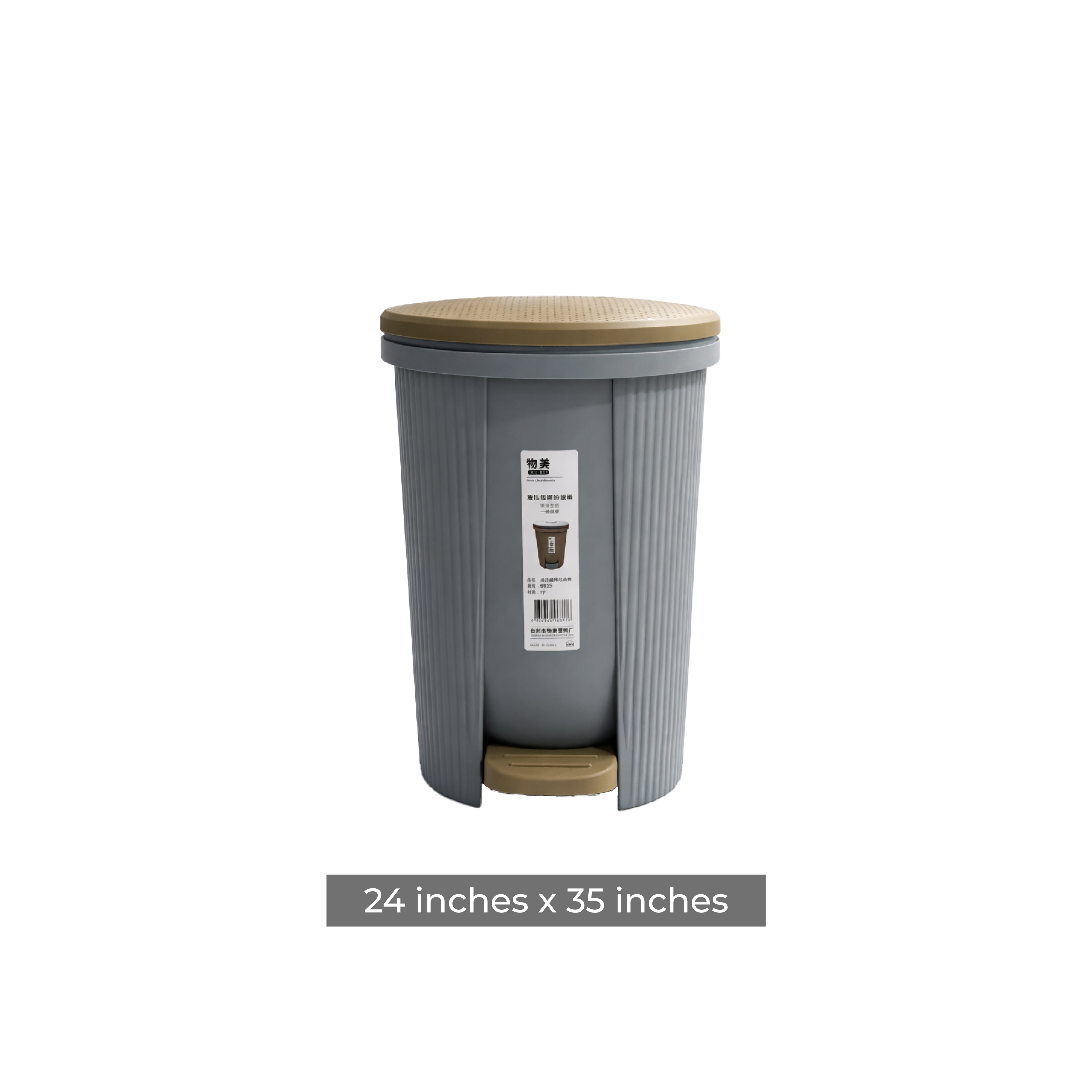 Royal Oval Garbage Pedal Bin With Inner Bucket