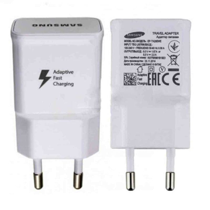 Samsung Galaxy S10 Fast Charging Adapter | Adaptive Fast Charger