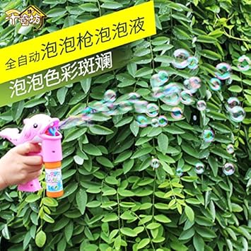 Pack of 5 - CONCENTRATE BUBBLE GUN LIQUID SACHET - 15 ML