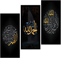 Kalima Alhamdulillah Calligraphy Islamic Wooden Material  Home Office Wall Decor Photo Frame