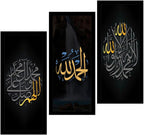 Kalima Alhamdulillah Calligraphy Islamic Wooden Material  Home Office Wall Decor Photo Frame