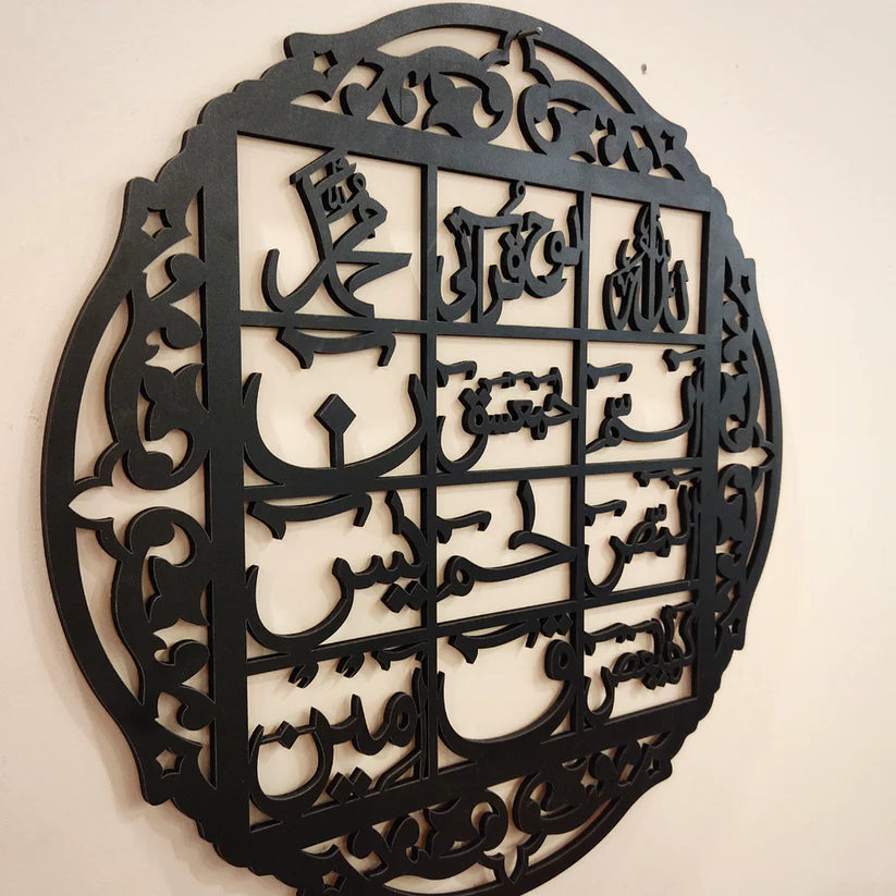 (buy one get 1 free) 3D Wooden calligraphy Loh-e-qurani + Round Aytul kursi+ Fabi