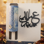 Premium Wooden & Acrylic Eidi Envelope – 4x4 Inch Reusable Eid Money Gift Card Holder with Elegant Festive Design