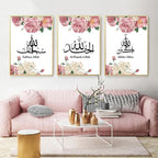 Pack Of 03 - Islamic Canvas Wall Art Pink Peony Canvas Painting Islamic Poster Prints Black and White Islamic