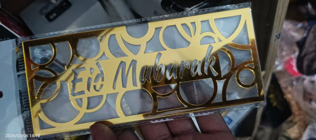 Acrylic Eid Mubarak Eidi Envelope / Eidi Box for Cash Gifts – Premium Festive Money Holder (Random Design)