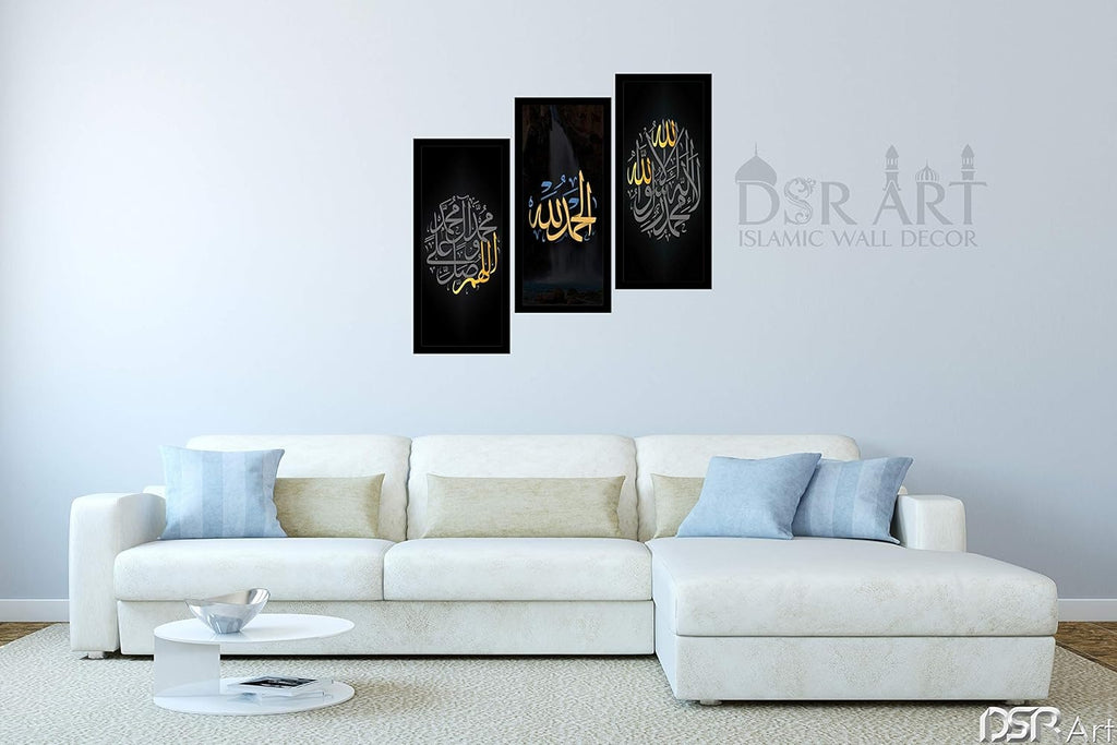 Kalima Alhamdulillah Calligraphy Islamic Wooden Material  Home Office Wall Decor Photo Frame