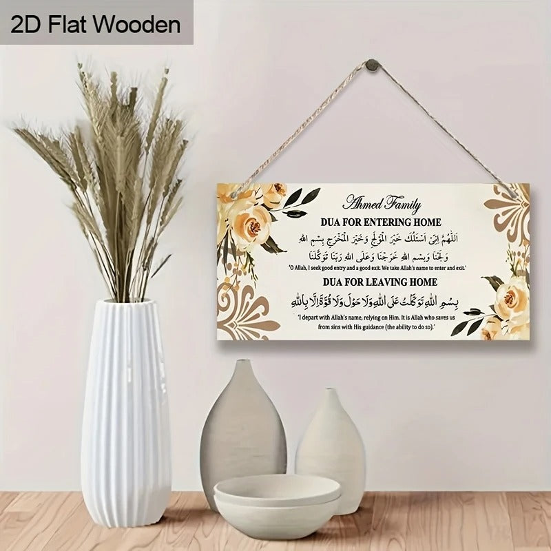 1Pcs Hanging home enterence and leaving home Dua home decor, wall decor
