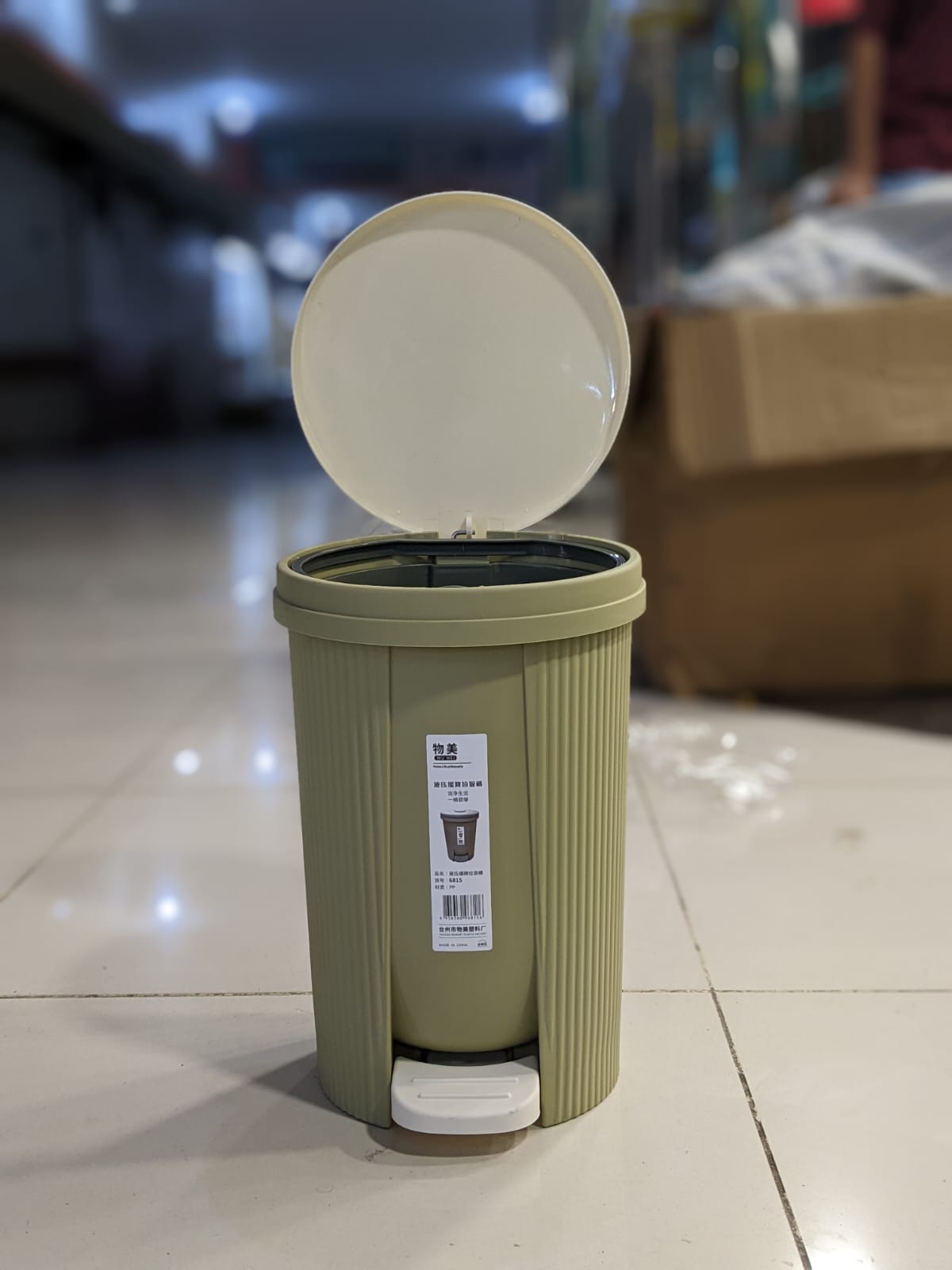 Royal Oval Garbage Pedal Bin With Inner Bucket