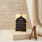 Acrylic Mirror Ayat ul Kursi Car Hanging Decor – Black & Golden Islamic Rear View Mirror Pendant | Size: 12 × 8