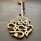 Bismillah Wooden Key Holder – Arabic Islamic Wall Decor & Golden 3D Calligraphy Organizer (7x17 Inches)