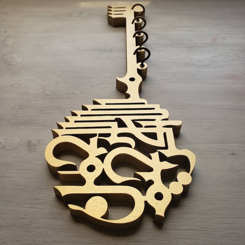 Bismillah Wooden Key Holder – Arabic Islamic Wall Decor & Golden 3D Calligraphy Organizer (7x17 Inches)