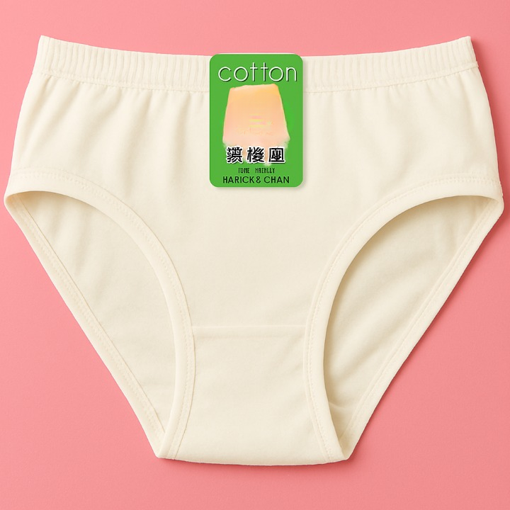 Jersey Plain Panties for Women – Soft, Comfortable &amp; Lightweight Everyday Underwear, Available in Sizes S, M, L (Beige)