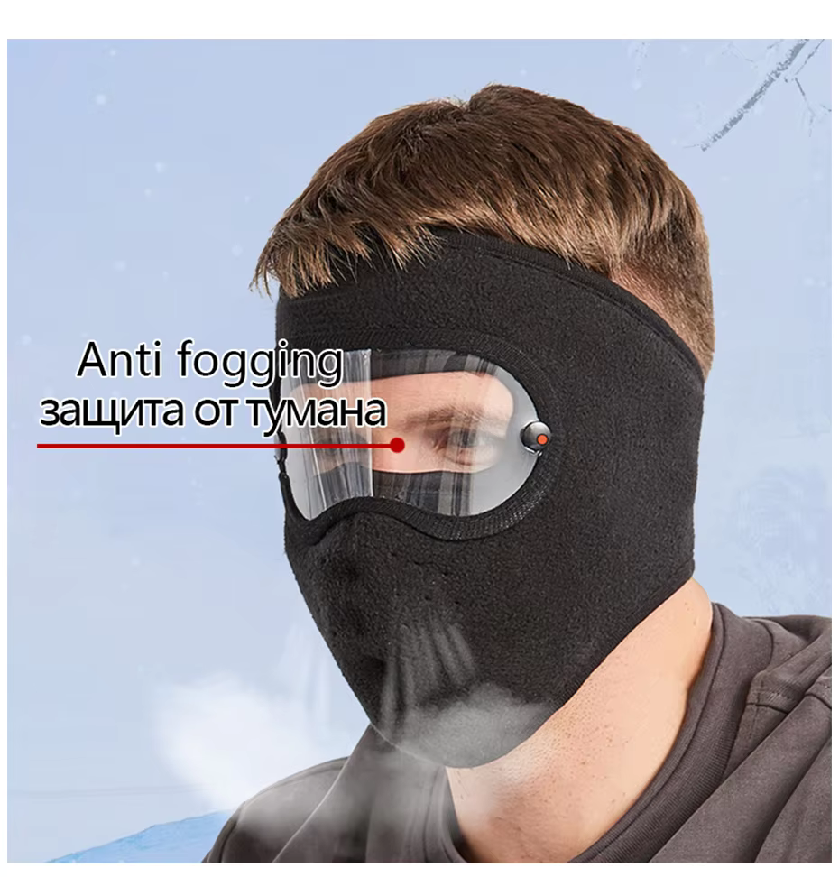 Windproof Anti Dust Full Face Masks Cycling Ski Breathable Masks Eye HD Anti Fog Goggles Hood Cover Winter Warm Hat Caps