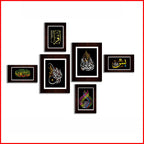 impressive Wall Decoration ( Pack of 6 ) Pure MDF Wood Islamic Calligraphy Wall Decor Pieces