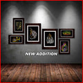 impressive Wall Decoration ( Pack of 6 ) Pure MDF Wood Islamic Calligraphy Wall Decor Pieces
