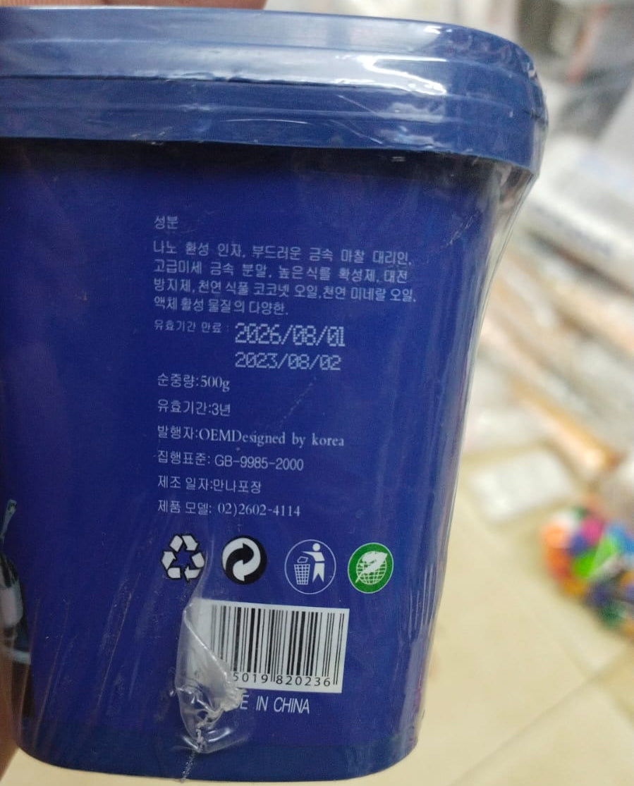 Cleaner Kitchen Washing Pot Bottom Black Scale Decontamination Household Stainless Steel Cleaning Paste Powerful (  Made in China )500g