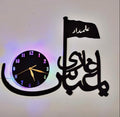 Ya Ghazi Abbas Alamdar 3d Wall Clock with light