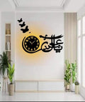 Ya Ali Madad 3d Wall Clock with light