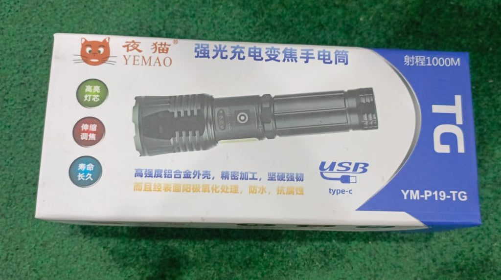 LED Flashlight YM-P19-TG (1 power + 1 large, acc. + TYPE-C) zoom