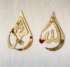 ALLAH MUHAMMAD Golden Acrylic Islamic wall Art Acrylic mirror wall decoration