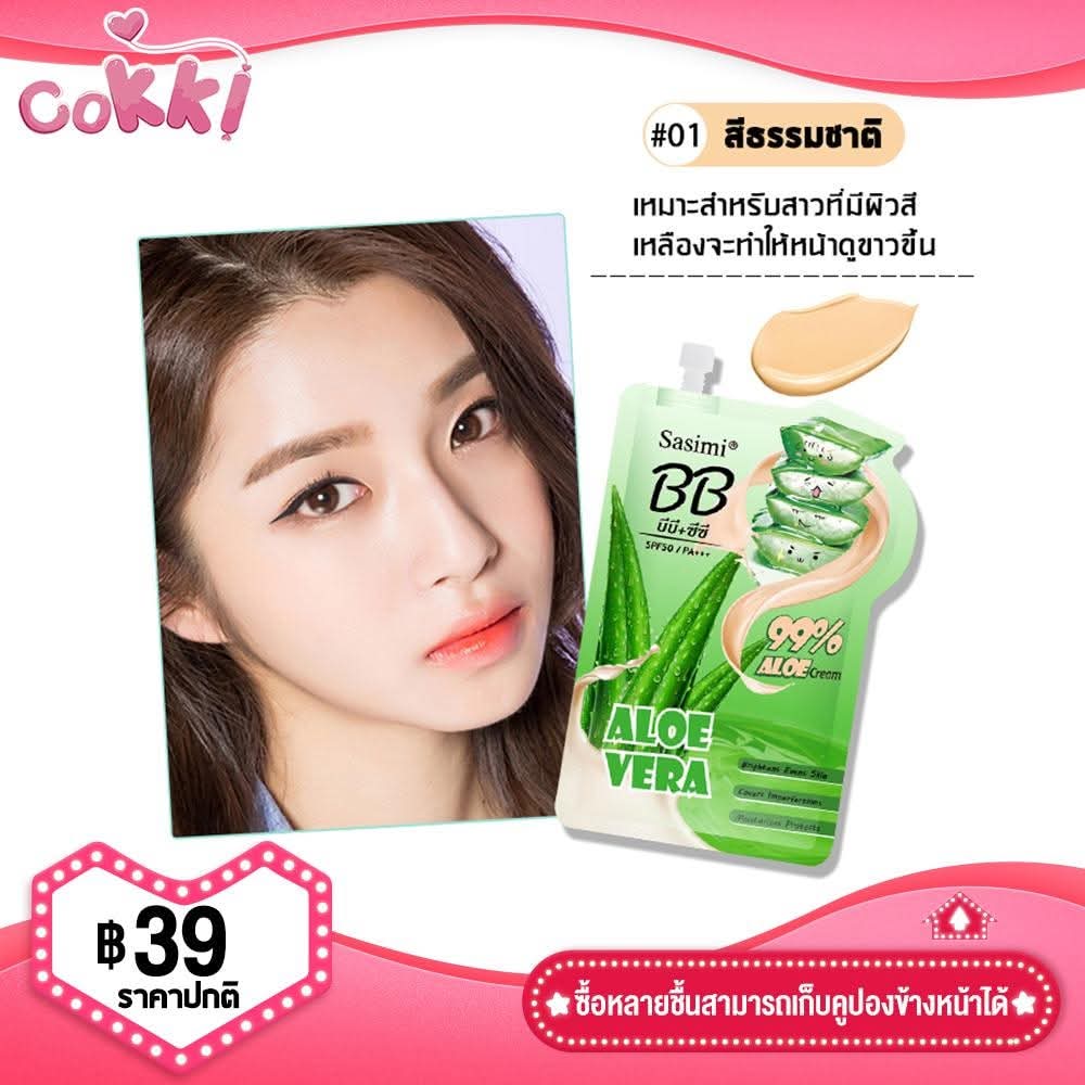 Sasimi Natural Aloe Vera BB Foundation Cream 10Ml