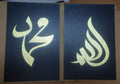 3D Wall art Allah Muhammad Wooden Home Decor Islamic Calligraphy ( 2 Piece )