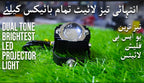 MAXGTRS Motorcycle Led Headlight Mini Projector Lens Tri-model Driving Auxiliary Scooter Spotlamp